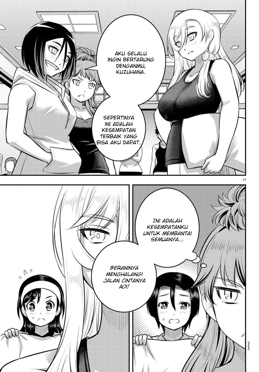 Yankee JK Kuzuhana-chan